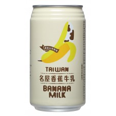 Banana Milk 香蕉牛乳
